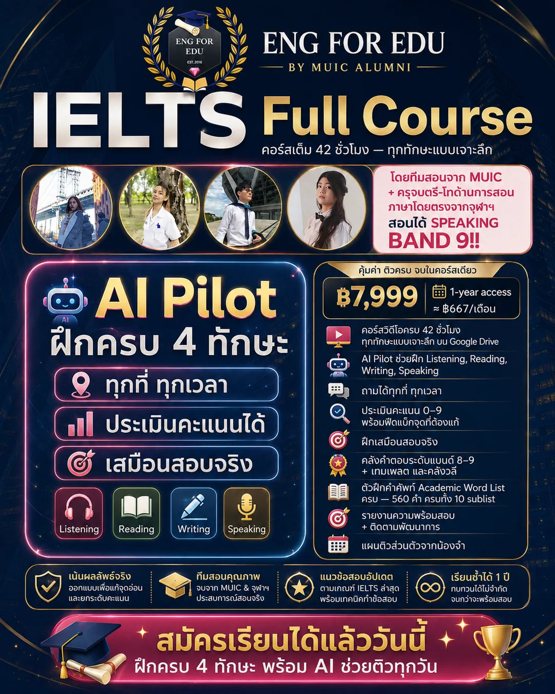 IELTS course poster by English for Education