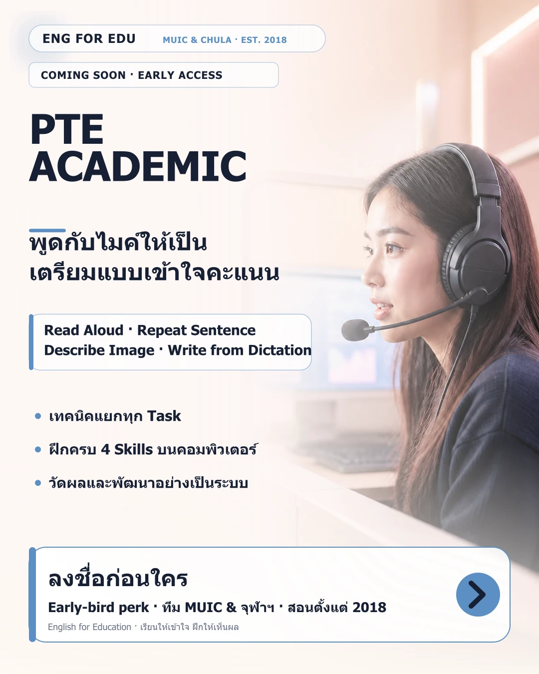PTE Academic course poster by English for Education